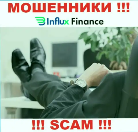На онлайн-сервисе ИнФлуксФинанс не представлены их руководители - жулики безнаказанно отжимают деньги