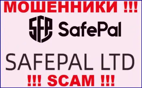 Аферисты SafePal Io сообщают, что именно SAFEPAL LTD руководит их разводняком