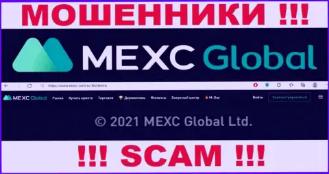 Вы не сохраните собственные финансовые средства работая совместно с конторой MEXC Com, даже если у них имеется юр. лицо MEXC Global Ltd