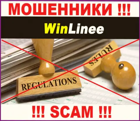 Советуем избегать WinLinee Com - можете лишиться депозита, ведь их деятельность вообще никто не контролирует