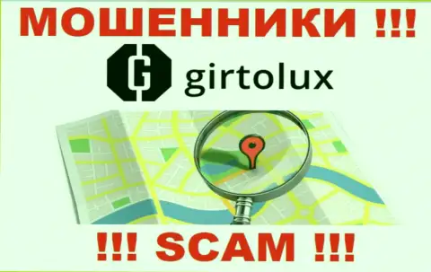Остерегайтесь совместной работы с internet жуликами Girtolux - нет сведений о адресе регистрации