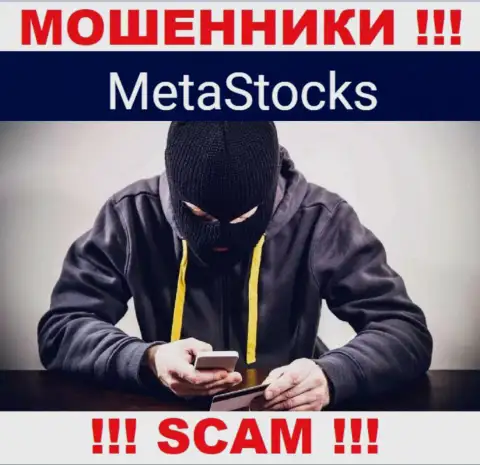 Место абонентского номера интернет-мошенников Meta Stocks в блэклисте, внесите его непременно