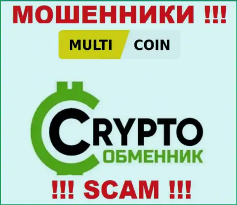 MultiCoin заняты обуванием наивных людей, работая в сфере Криптовалютный обменник