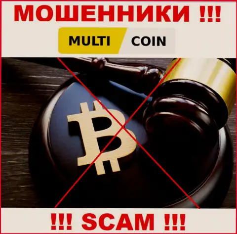 На сайте обманщиков MultiCoin Вы не отыщите информации о регуляторе, его просто НЕТ !