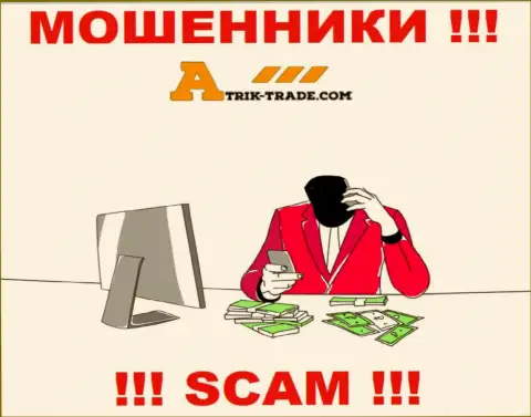 Не окажитесь следующей жертвой интернет обманщиков из компании Atrik Trade - не говорите с ними