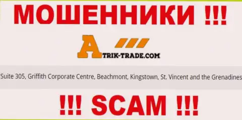 Зайдя на веб-сервис Atrik-Trade сможете увидеть, что пустили корни они в офшоре: Suite 305, Griffith Corporate Centre, Beachmont, Kingstown, St. Vincent and the Grenadines - это КИДАЛЫ !!!