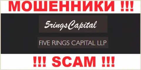 Шарашка FiveRings-Capital Com находится под крылом организации FIVE RINGS CAPITAL LLP