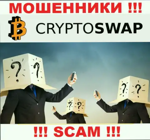 Желаете узнать, кто конкретно управляет организацией Crypto-Swap Net ? Не выйдет, такой информации найти не получилось