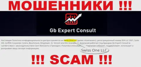 Юр лицо организации GB Expert Consult - это Swiss One LLC, информация позаимствована с официального web-сервиса