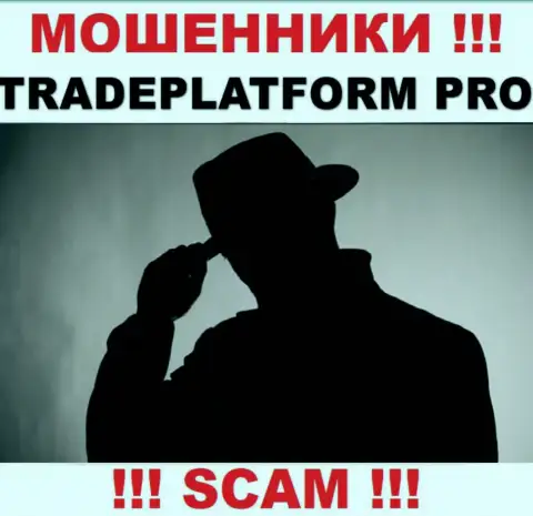 Мошенники TradePlatform Pro не публикуют информации о их прямом руководстве, будьте внимательны !!!
