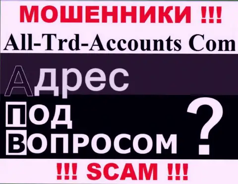 Выяснить, где конкретно зарегистрирована организация All-Trd-Accounts Com невозможно - сведения об адресе старательно скрывают
