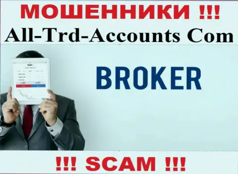 Основная деятельность All-Trd-Accounts Com - это Брокер, будьте осторожны, промышляют противоправно