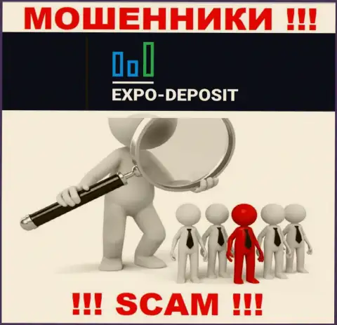 Осторожно, звонят internet-мошенники из организации Expo-Depo Com