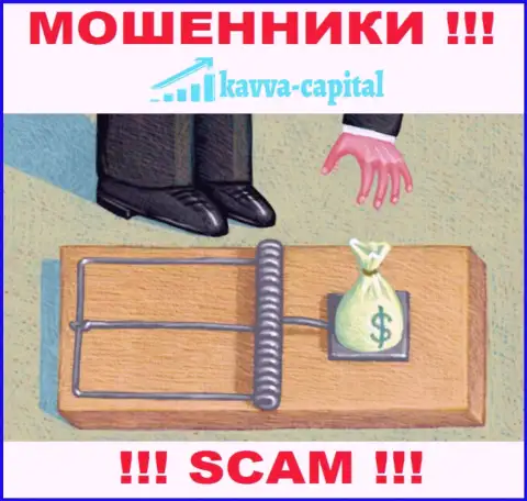 Прибыль с Kavva Capital Вы никогда получите - не ведитесь на дополнительное вливание денежных средств