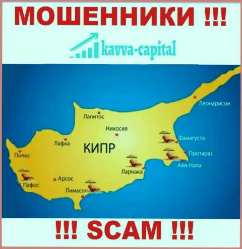 Kavva Capital имеют регистрацию на территории - Cyprus, остерегайтесь совместной работы с ними