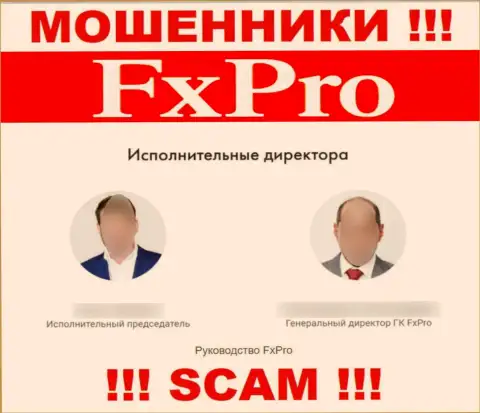 Непосредственные руководители FxPro Ru Com, предоставленные этой компанией фейковые - это ОБМАНЩИКИ