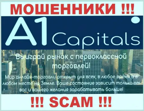 A1 Capitals лишают вложенных денег наивных клиентов, которые поверили в законность их работы