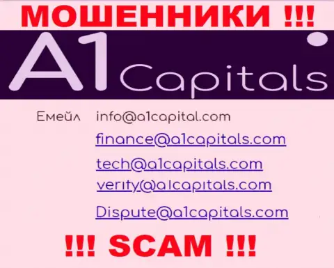 Е-мейл internet-мошенников A1 Capitals, на который можете им написать сообщение