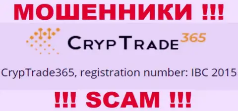 Номер регистрации еще одной мошеннической организации CrypTrade 365 - IBC 2015