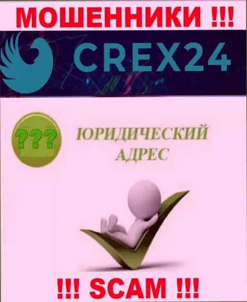 Доверия Crex 24 не вызывают, ведь скрыли инфу относительно своей юрисдикции