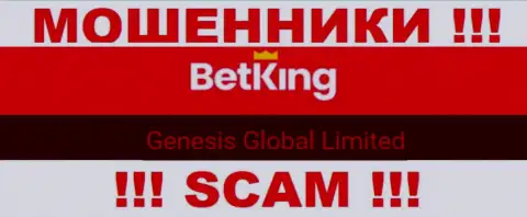 Вы не сможете сберечь собственные деньги связавшись с BetKing One, даже если у них имеется юр лицо Genesis Global Limited