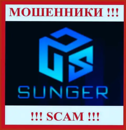 SungerFX Com - это СКАМ !!! МОШЕННИКИ !