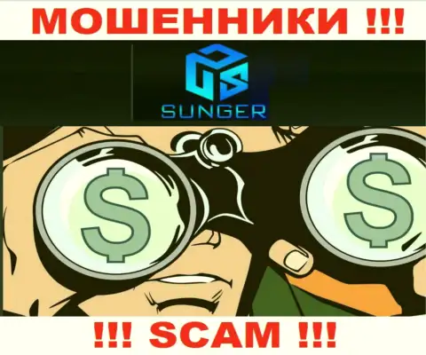 На том конце провода интернет-мошенники из компании Sunger FX - БУДЬТЕ ОЧЕНЬ ВНИМАТЕЛЬНЫ