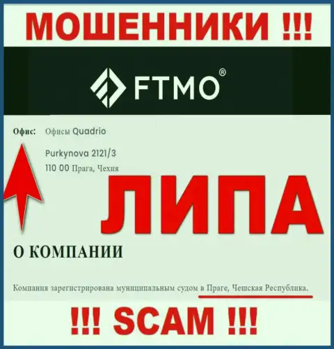 На сайте FTMO Com предоставлена фейковая информация касательно юрисдикции конторы