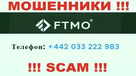 FTMO Com - это МОШЕННИКИ !!! Звонят к клиентам с различных номеров телефонов