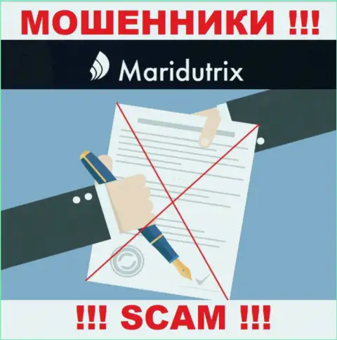 Сведений о лицензии Маридутрикс Ком на их официальном сайте не представлено - это ОБМАН !!!
