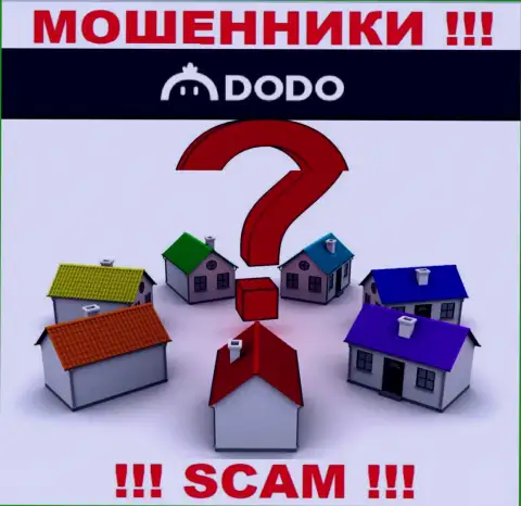 Официальный адрес регистрации DodoEx у них на официальном сайте не засвечен, старательно прячут инфу