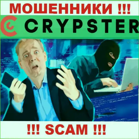 Вывод депозитов из дилинговой компании CrypsterNet возможен, подскажем как надо поступать
