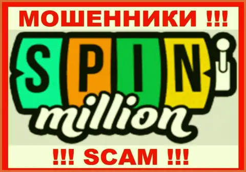 Спин Миллион - это SCAM ! РАЗВОДИЛЫ !!!