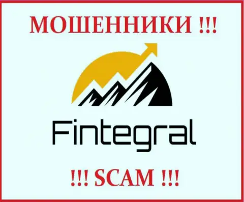 Логотип ВОРЮГ Fintegral