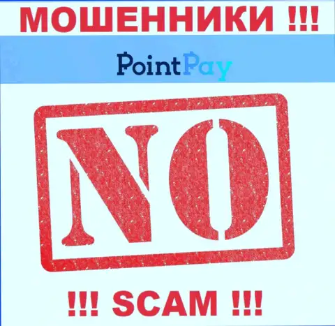 Намереваетесь работать с компанией Point Pay ? А заметили ли вы, что они и не имеют лицензионного документа ? ОСТОРОЖНЕЕ !!!