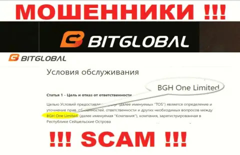 БГХ Ван Лимитед - это владельцы конторы Bit Global