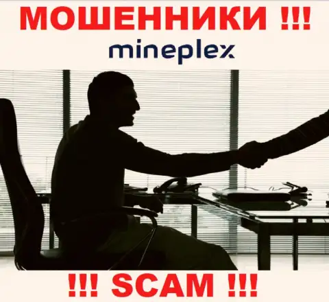 Контора MinePlex Io прячет свое руководство - ВОРЫ !!!