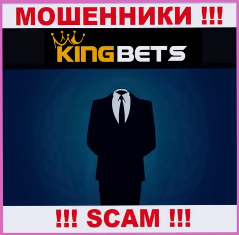 Организация KingBets прячет своих руководителей - МОШЕННИКИ !!!