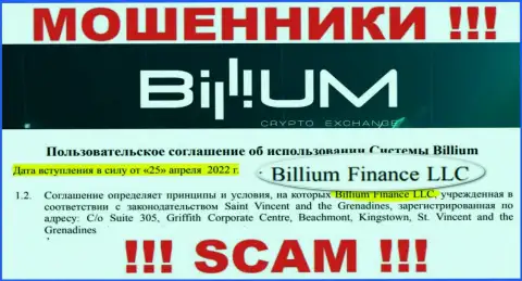 Billium Finance LLC - это юр лицо интернет аферистов Биллиум