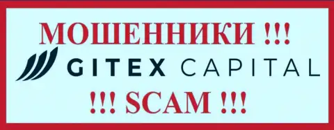 GitexCapital - это МОШЕННИКИ !!! Финансовые средства не отдают !!!
