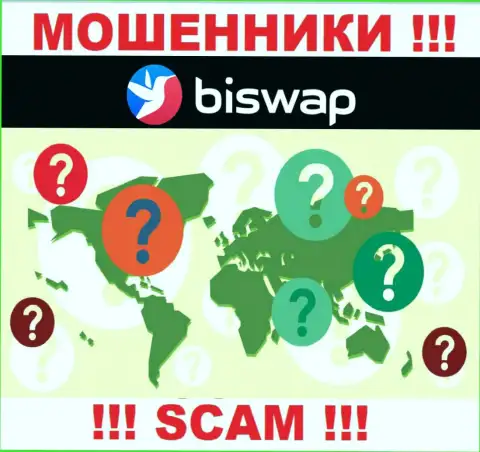 Мошенники BiSwap скрывают данные о адресе регистрации своей компании