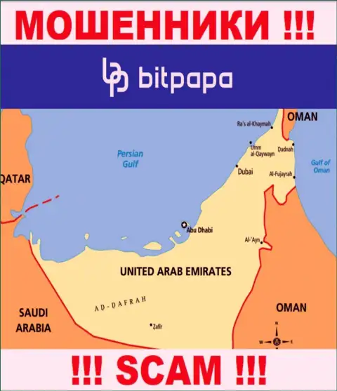 С BitPapa Com взаимодействовать ОЧЕНЬ РИСКОВАННО - скрываются в офшорной зоне на территории - ОАЭ