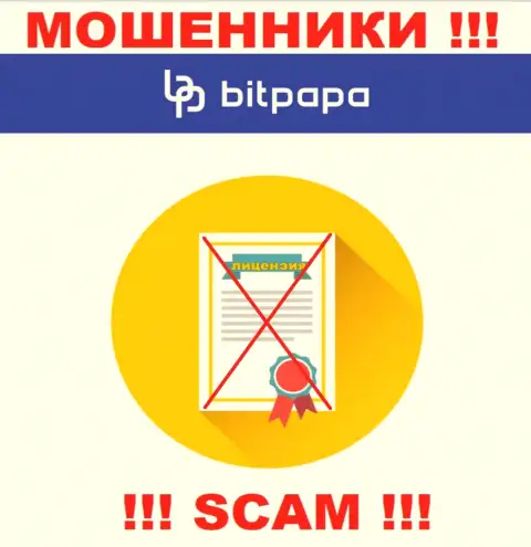 Контора BitPapa Com - это МОШЕННИКИ ! У них на сайте нет информации о лицензии на осуществление их деятельности