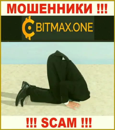 Регулятора у конторы Bitmax нет !!! Не стоит доверять данным мошенникам депозиты !!!