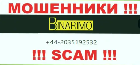 Не дайте internet шулерам из компании Binarimo себя наколоть, могут звонить с любого номера телефона