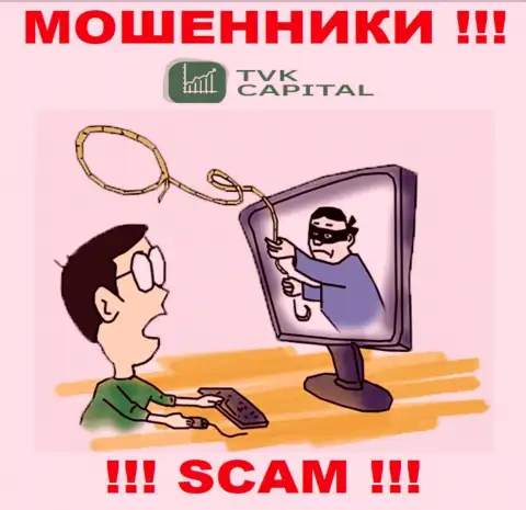 Вас достают звонками мошенники из TVK Capital - БУДЬТЕ ОСТОРОЖНЫ