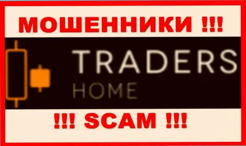 TradersHome Ltd - это АФЕРИСТЫ !!! Средства не выводят !!!