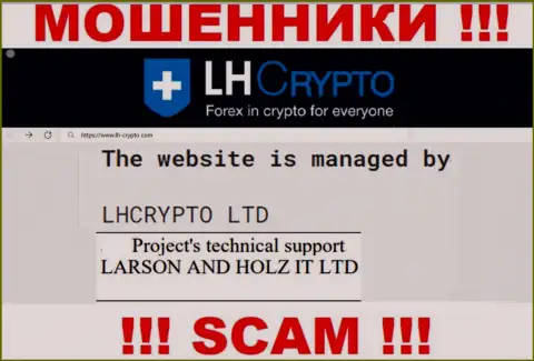 Конторой LHCRYPTO LTD владеет LARSON HOLZ IT LTD - данные с официального ресурса кидал