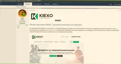Обзор условий торговли ФОРЕКС дилинговой организации Kiexo Com на сайте хистори фикс ком