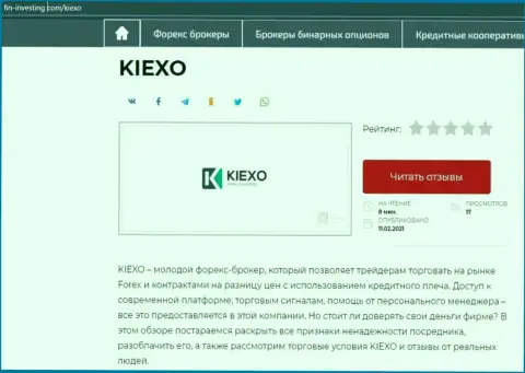 Сжатый материал с обзором условий Forex брокерской компании Киехо Ком на интернет-сервисе фин инвестинг ком